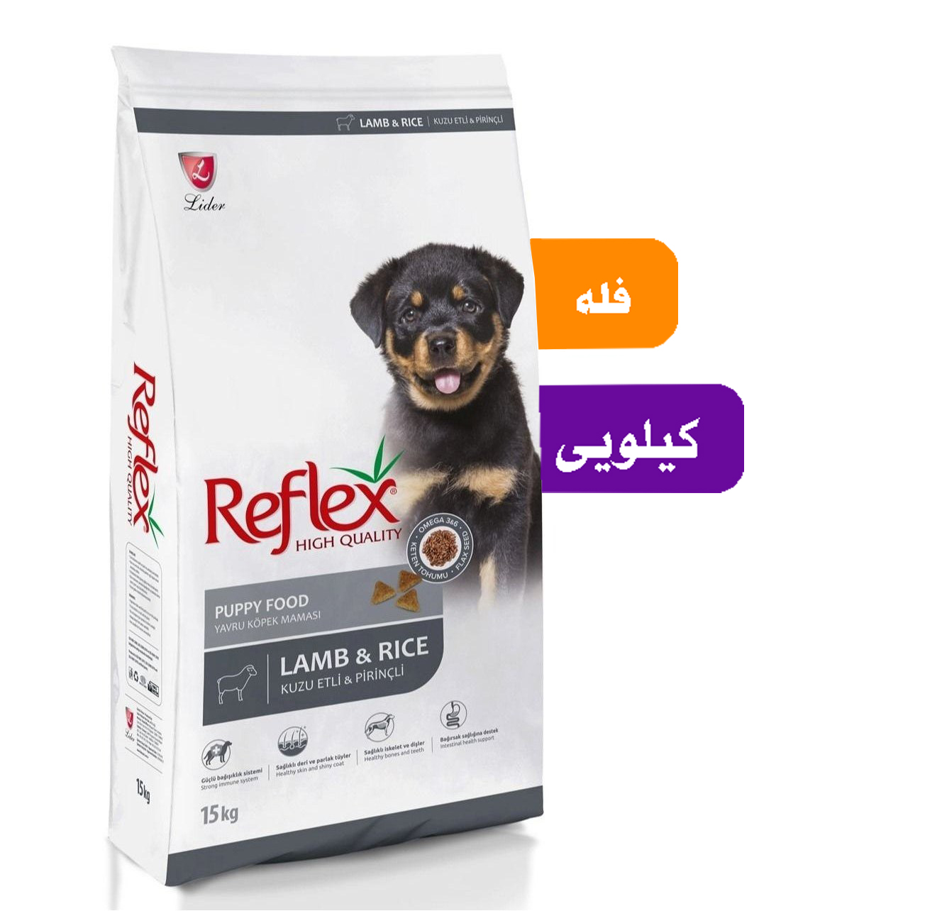 غذای سگ رفلکس پاپی فله (بسته بندی سیمبا)